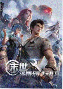 大米星球动画作品